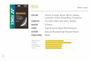BG65 geel (besnaring 1 racket) yellow
